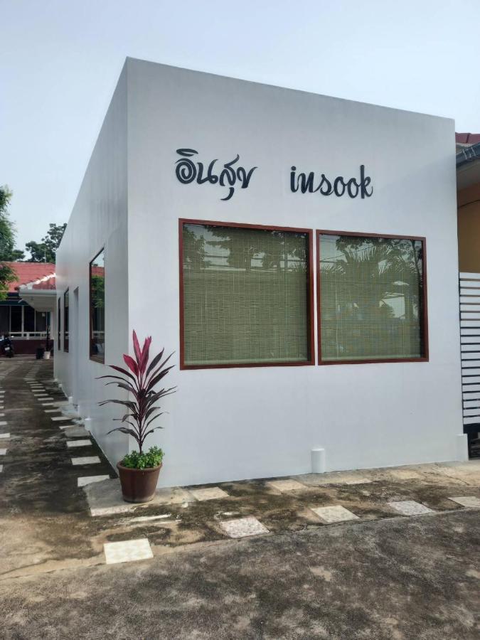 Insook Ko Larn Resort Buitenkant foto